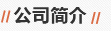 寶雞巨偉鈦業主營產品有鈦合金鍛件,鈦合金棒,鈦合金加工件,鈦合金異形件,鈦靶,鉻靶,鋯靶,3D打印制粉鈦棒,鈦合金餅,鈦合金法蘭,鈦環,鈦合金螺絲,鈦合金管,鈦合金方塊,TC4鈦合金鍛件,TC11鈦合金鍛件,TA15鈦合金鍛件,TC4鈦合金棒,TC11鈦合金棒,TC4鈦合金加工件,TA2鈦合金加工件,TC4鈦合金異形件,TA2鈦合金異形件,鈦靶材,鉻靶材,鋯靶材,TC4 3D打印制粉鈦棒,TA1 3D打印制粉鈦棒,TC4鈦合金餅,TC11鈦合金餅,TA15鈦合金餅,TC4鈦法蘭,TC11鈦法蘭,TA2鈦法蘭,TC4鈦合金環,TC11鈦合金環,TA15鈦合金環,TC4鈦合金螺絲,TA2鈦合金螺絲,TC11鈦合金管,TA15鈦合金管,TC11鈦合金方塊,TC4鈦合金方塊,TA2鈦合金方塊,規格齊全，庫存充足